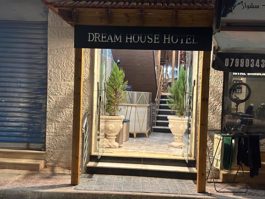 Dream House Jerash Apartment *