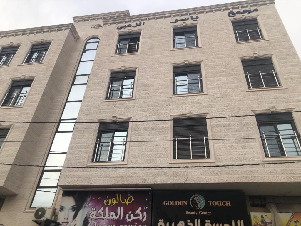 Apartamento Dream House Jerash *
